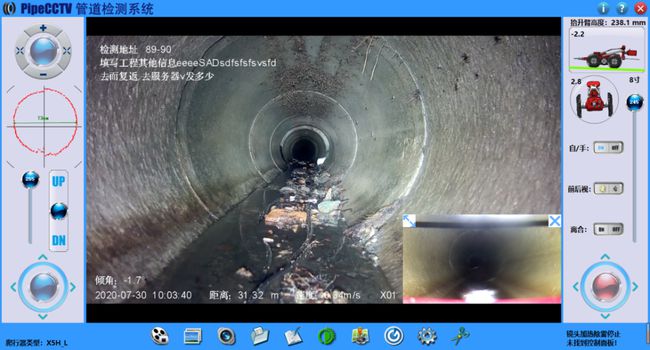 金川管道CCTV检测专家-炜誉市政工程有限公司
